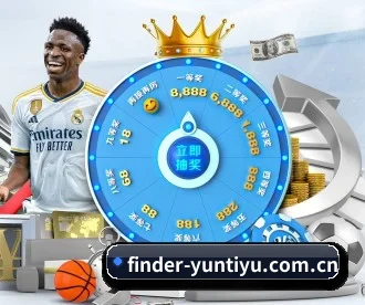 finder-yuntiyu.com.cn APP