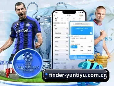 finder-yuntiyu.com.cn APP